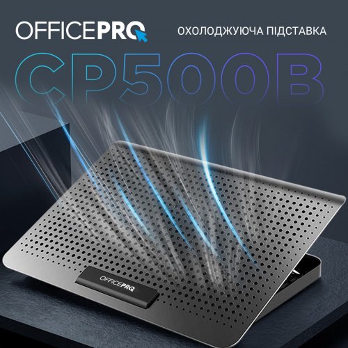 Охлаждающая подставка для ноутбука OfficePro CP500 Black купить в Украине: Киев, Днепр, Харьков, Одесса  | Низкая цена, отзывы, характеристики от TELEMART фото
