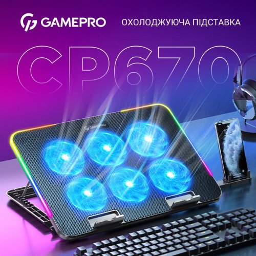 Охолоджувальна підставка для ноутбука GamePro CP670 Black купити в Україні: Київ, Львів, Хмельницький, Тернопіль, Івано-Франківськ | Низька ціна, відгуки, характеристики від TELEMART фото
