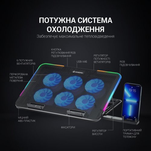 Охолоджувальна підставка для ноутбука GamePro CP670 Black купити в Україні: Київ, Львів, Хмельницький, Тернопіль, Івано-Франківськ | Низька ціна, відгуки, характеристики від TELEMART фото