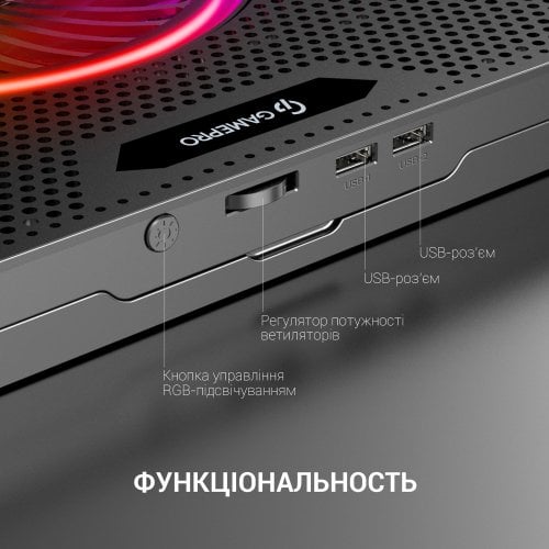 Купить Охлаждающая подставка для ноутбука GamePro CP740 Black - цена в Харькове, Киеве, Днепре, Одессе
в интернет-магазине Telemart фото