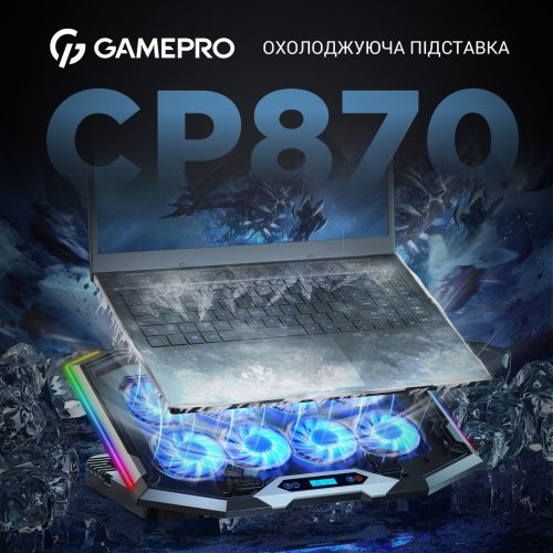 Охлаждающая подставка для ноутбука GamePro CP870 Black купить в Украине: Киев, Днепр, Харьков, Одесса  | Низкая цена, отзывы, характеристики от TELEMART фото