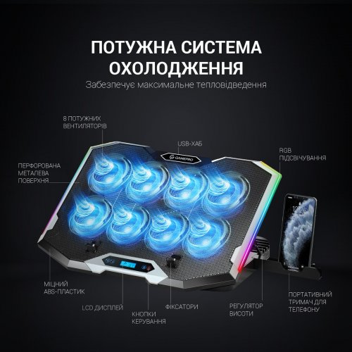 Охлаждающая подставка для ноутбука GamePro CP870 Black купить в Украине: Киев, Днепр, Харьков, Одесса  | Низкая цена, отзывы, характеристики от TELEMART фото
