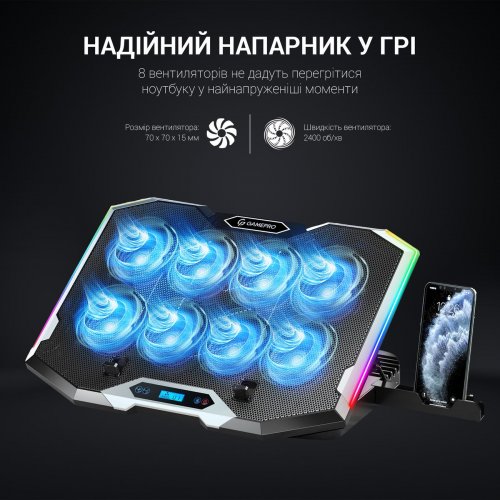 Охлаждающая подставка для ноутбука GamePro CP870 Black купить в Украине: Киев, Днепр, Харьков, Одесса  | Низкая цена, отзывы, характеристики от TELEMART фото