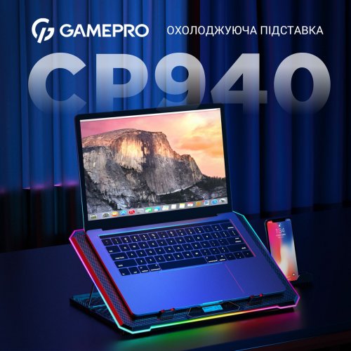 Подставка для ноутбука GamePro CP940 Black купить в Украине: Киев, Днепр, Харьков, Одесса  | Низкая цена, отзывы, характеристики от TELEMART фото