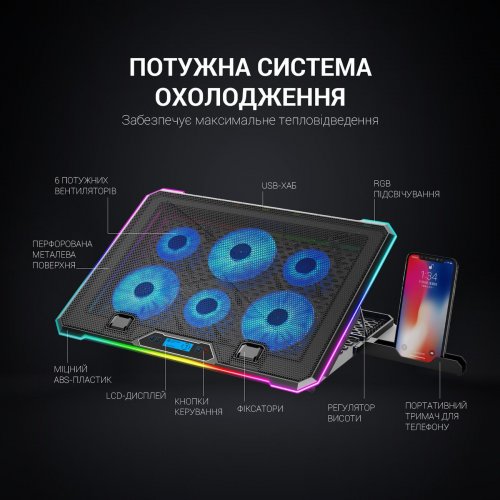 Подставка для ноутбука GamePro CP940 Black купить в Украине: Киев, Днепр, Харьков, Одесса  | Низкая цена, отзывы, характеристики от TELEMART фото