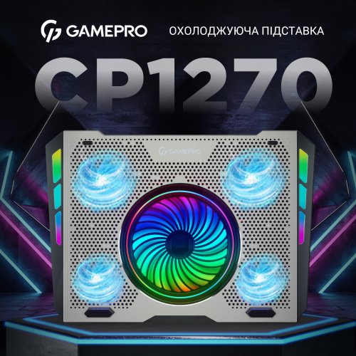 Купить Подставка для ноутбука GamePro CP1270 Silver - цена в Харькове, Киеве, Днепре, Одессе
в интернет-магазине Telemart фото