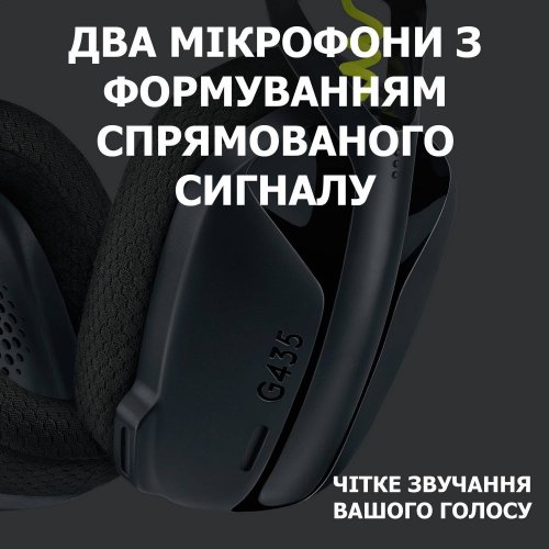 Уценка наушники Logitech G435 Lightspeed (981-001050) Black/Yellow (вскрита упаковка, 604469) купить в Украине: Киев, Днепр, Харьков, Одесса  | Низкая цена, отзывы, характеристики от TELEMART фото