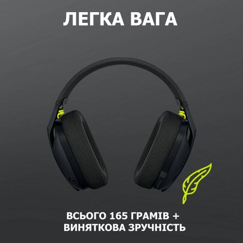 Уценка наушники Logitech G435 Lightspeed (981-001050) Black/Yellow (вскрита упаковка, 604469) купить в Украине: Киев, Днепр, Харьков, Одесса  | Низкая цена, отзывы, характеристики от TELEMART фото