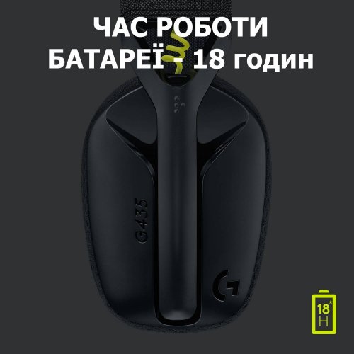 Уценка наушники Logitech G435 Lightspeed (981-001050) Black/Yellow (вскрита упаковка, 604469) купить в Украине: Киев, Днепр, Харьков, Одесса  | Низкая цена, отзывы, характеристики от TELEMART фото