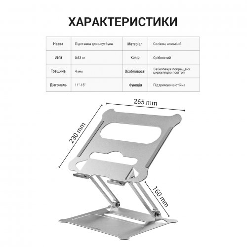 Купить Подставка для ноутбука OfficePro LS610 Silver - цена в Харькове, Киеве, Днепре, Одессе
в интернет-магазине Telemart фото