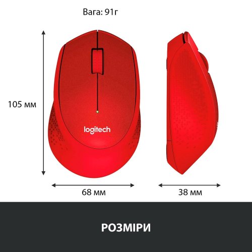 Миша Logitech M330 Silent Plus (910-004911) Red купити в Україні | Telemart фото