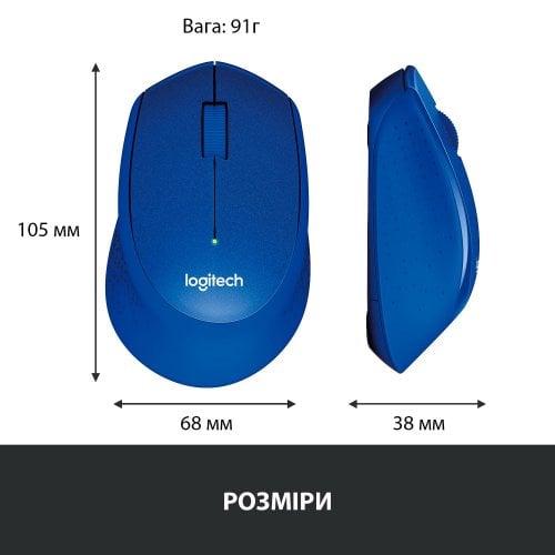 Купить Мышка Logitech M330 Silent Plus (910-004910) Blue - цена в Харькове, Киеве, Днепре, Одессе
в интернет-магазине Telemart фото