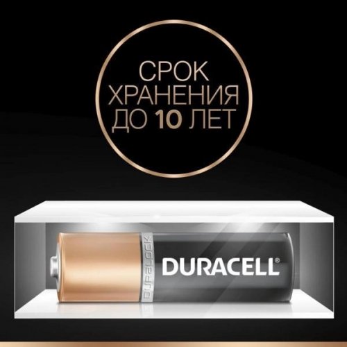 Купить Батарейки Duracell AA (LR06) MN1500 18 шт. (81545414) - цена в Харькове, Киеве, Днепре, Одессе
в интернет-магазине Telemart фото