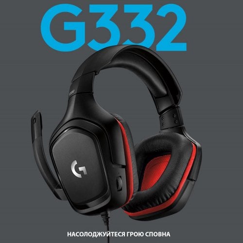 Купити Навушники Logitech G332 Gaming (981-000757) Black/Red (Відновлено продавцем, 614050) - ціна в Києві, Львові, Вінниці, Хмельницькому, Франківську, Україні | інтернет-магазин TELEMART.UA фото