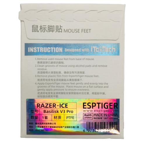 Купить Глайды для мышки EspTiger ICE Mouse Feet Skates - Razer Basilisk V3 Pro (TIG-ICE-RAZ-BAS-V3-PRO) - цена в Харькове, Киеве, Днепре, Одессе
в интернет-магазине Telemart фото