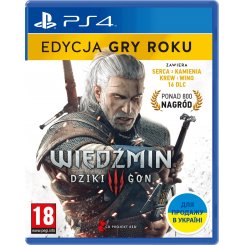 Гра The Witcher 3: Wild Hunt Complete Edition (PS4) Blu-ray (5902367640484)