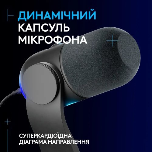 Купити Мікрофон Logitech Yeti GX Dynamic RGB (988-000569) Black - ціна в Києві, Львові, Вінниці, Хмельницькому, Франківську, Україні | інтернет-магазин TELEMART.UA фото