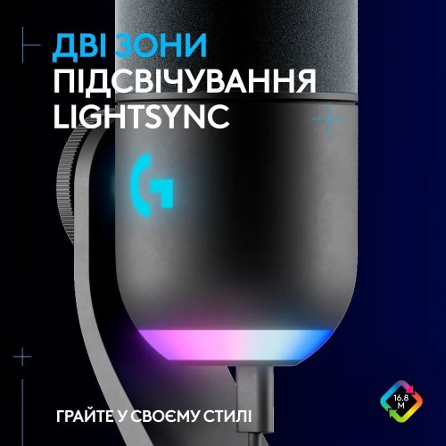 Купити Мікрофон Logitech Yeti GX Dynamic RGB (988-000569) Black - ціна в Києві, Львові, Вінниці, Хмельницькому, Франківську, Україні | інтернет-магазин TELEMART.UA фото