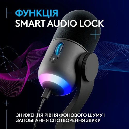 Купити Мікрофон Logitech Yeti GX Dynamic RGB (988-000569) Black - ціна в Києві, Львові, Вінниці, Хмельницькому, Франківську, Україні | інтернет-магазин TELEMART.UA фото