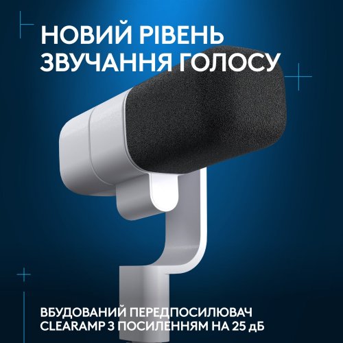 Купить Микрофон Logitech G Yeti Studio Active Dynamic XLR (988-000566) White - цена в Харькове, Киеве, Днепре, Одессе
в интернет-магазине Telemart фото