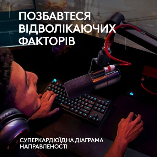 Купить Микрофон Logitech G Yeti Studio Active Dynamic XLR (988-000566) White - цена в Харькове, Киеве, Днепре, Одессе
в интернет-магазине Telemart фото