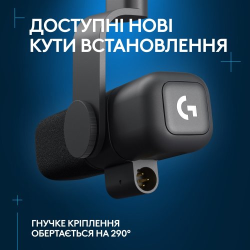 Купить Микрофон Logitech G Yeti Studio Active Dynamic XLR (988-000565) Black - цена в Харькове, Киеве, Днепре, Одессе
в интернет-магазине Telemart фото