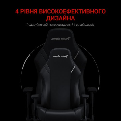 Игровое кресло Anda Seat Luna L (AD18-44-B-PV/C) Black купить в Украине: Киев, Днепр, Харьков, Одесса  | Низкая цена, отзывы, характеристики от TELEMART фото