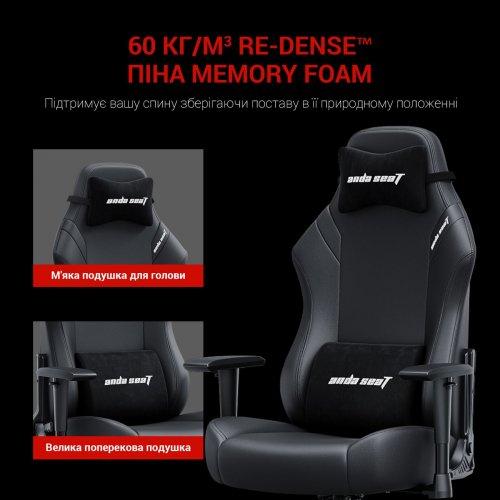 Игровое кресло Anda Seat Luna L (AD18-44-B-PV/C) Black купить в Украине: Киев, Днепр, Харьков, Одесса  | Низкая цена, отзывы, характеристики от TELEMART фото
