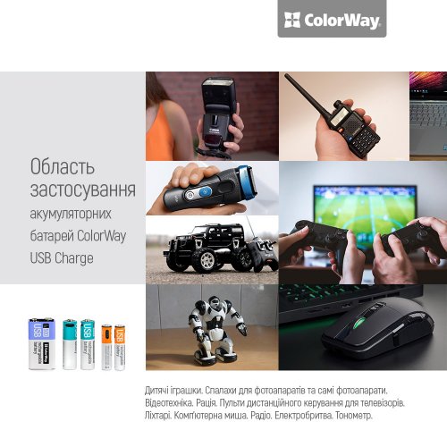 Купить Аккумуляторная батарея ColorWay AA USB Type-С Li-Pol 2220mAh 1.5V 2 шт. (CW-UBAA-10) - цена в Харькове, Киеве, Днепре, Одессе
в интернет-магазине Telemart фото