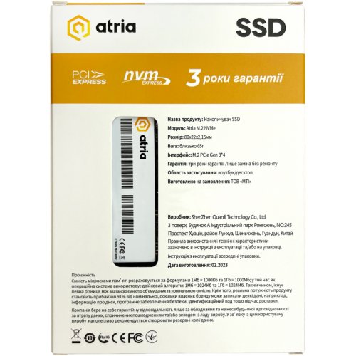 Фото SSD-диск ATRIA X500S 3D NAND TLC 512GB M.2 (2280 PCI-E) NVMe x4 (ATNVMX500S/512)