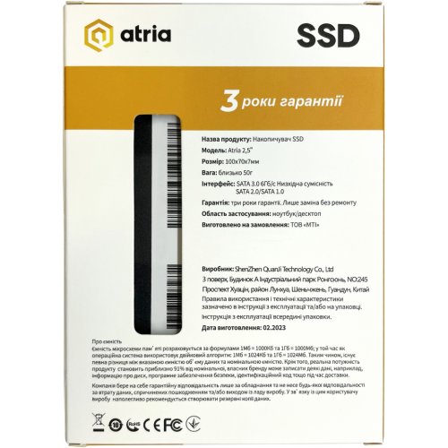 Photo SSD Drive ATRIA XT200 3D NAND TLC 120GB 2.5