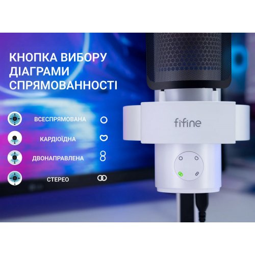 Купить Микрофон Fifine A9 White - цена в Харькове, Киеве, Днепре, Одессе
в интернет-магазине Telemart фото