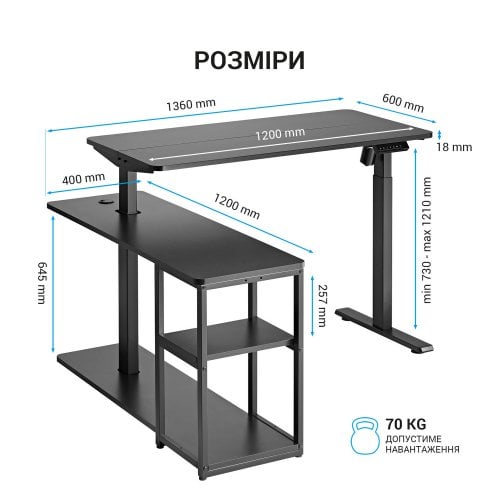 Купить Стол с электрорегулировкой высоты OfficePro ODE119 Black - цена в Харькове, Киеве, Днепре, Одессе
в интернет-магазине Telemart фото