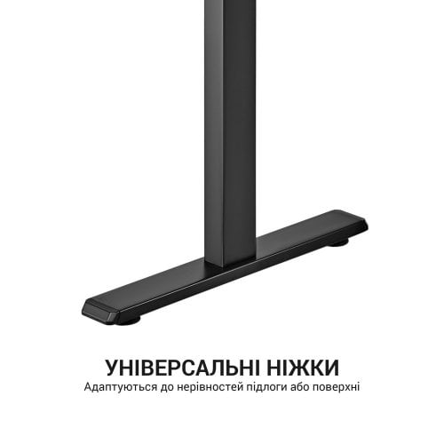 Купить Стол с электрорегулировкой высоты OfficePro ODE119 Black - цена в Харькове, Киеве, Днепре, Одессе
в интернет-магазине Telemart фото