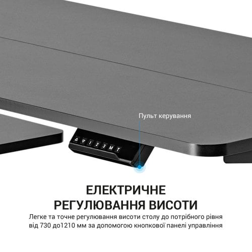 Купити Стіл з електро регулюванням висоти OfficePro ODE119 Black - ціна в Києві, Львові, Вінниці, Хмельницькому, Франківську, Україні | інтернет-магазин TELEMART.UA фото