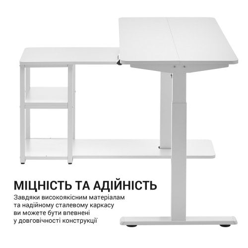 Купити Стіл з електро регулюванням висоти OfficePro ODE119 White - ціна в Києві, Львові, Вінниці, Хмельницькому, Франківську, Україні | інтернет-магазин TELEMART.UA фото