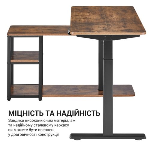 Купити Стіл з електро регулюванням висоти OfficePro ODE119 Brown/Black - ціна в Києві, Львові, Вінниці, Хмельницькому, Франківську, Україні | інтернет-магазин TELEMART.UA фото