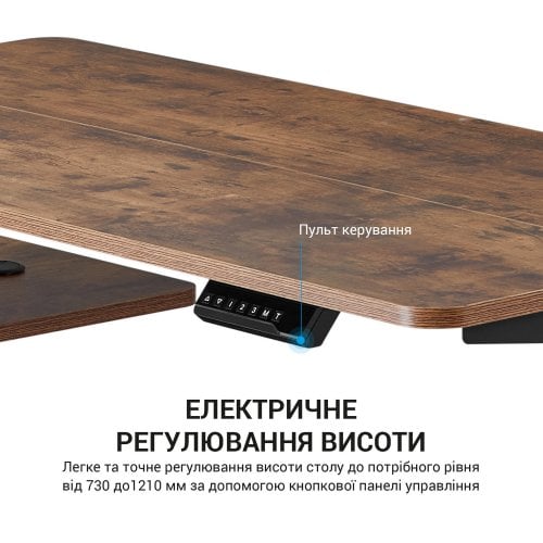 Купить Стол с электрорегулировкой высоты OfficePro ODE119 Brown/Black - цена в Харькове, Киеве, Днепре, Одессе
в интернет-магазине Telemart фото