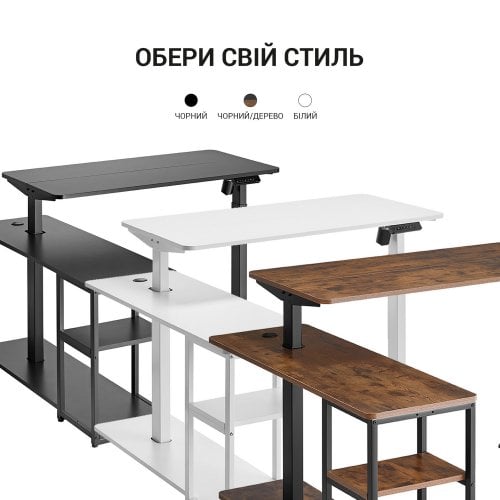 Купити Стіл з електро регулюванням висоти OfficePro ODE119 Brown/Black - ціна в Києві, Львові, Вінниці, Хмельницькому, Франківську, Україні | інтернет-магазин TELEMART.UA фото