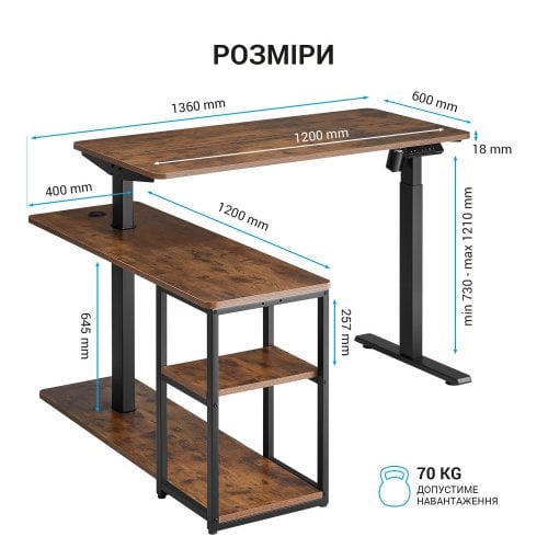 Купить Стол с электрорегулировкой высоты OfficePro ODE119 Brown/Black - цена в Харькове, Киеве, Днепре, Одессе
в интернет-магазине Telemart фото