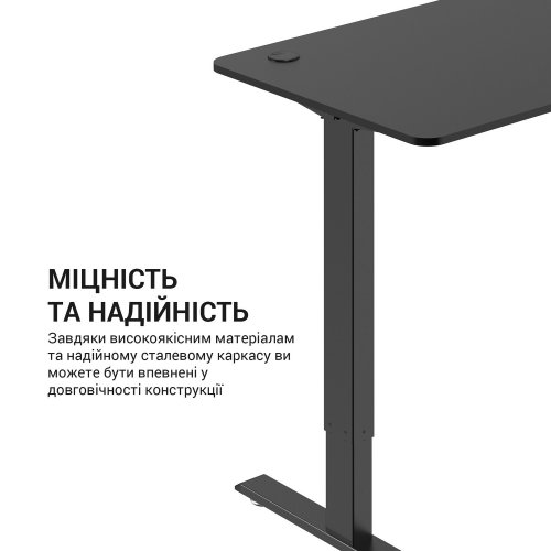 Купити Стіл з електро регулюванням висоти OfficePro ODE605 Black - ціна в Києві, Львові, Вінниці, Хмельницькому, Франківську, Україні | інтернет-магазин TELEMART.UA фото