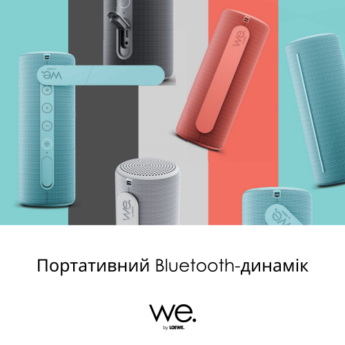 Купити Портативна акустика We by Loewe We. HEAR 1 (60701V10) Aqua Blue - ціна в Києві, Львові, Вінниці, Хмельницькому, Франківську, Україні | інтернет-магазин TELEMART.UA фото