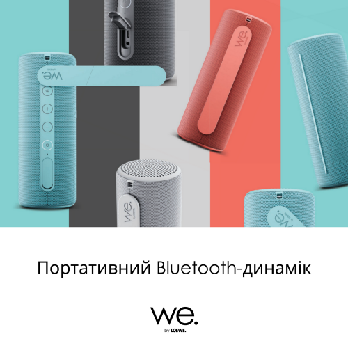 Портативна акустика We by Loewe We. HEAR 1 (60701R10) Coral Red купити в Україні | Telemart фото