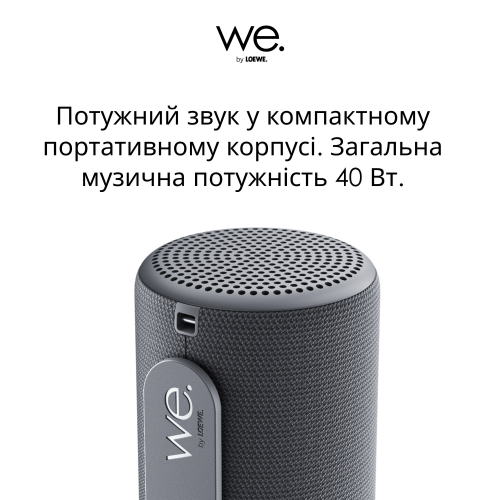 Портативна акустика We by Loewe We. HEAR 1 (60701D10) Dark Gray купити в Україні | Telemart фото