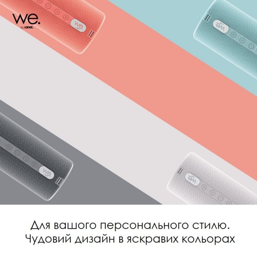 Портативна акустика We by Loewe We. HEAR 2 (60702R11) Coral Red купити в Україні | Telemart фото