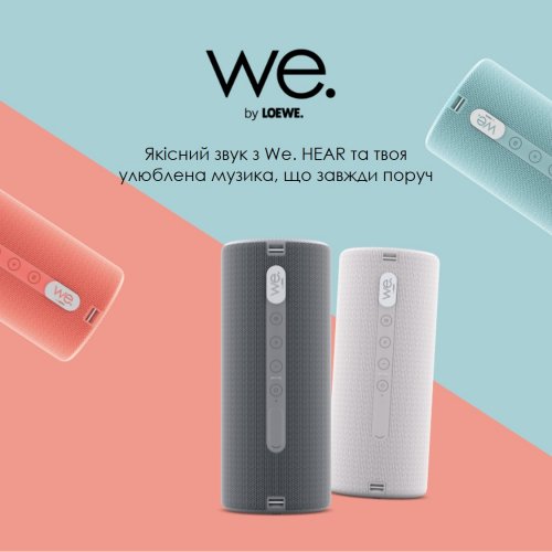 Портативна акустика We by Loewe We. HEAR 2 (60702V11) Aqua Blue купити в Україні | Telemart фото