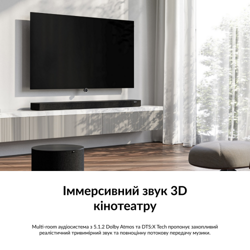 Акустическая система Loewe Klang Sub1 (60610D10) Basalt Grey купить в Украине: Киев, Днепр, Харьков, Одесса  | Низкая цена, отзывы, характеристики от TELEMART фото