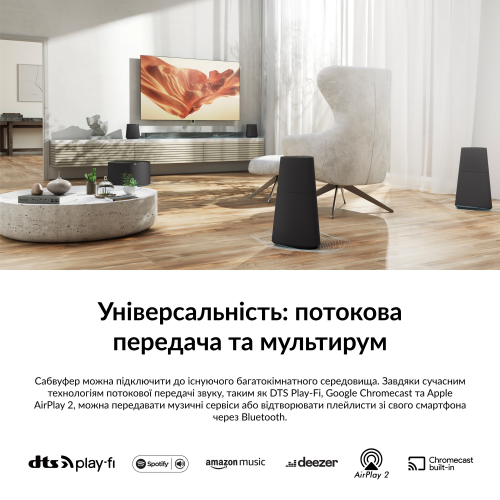 Акустическая система Loewe Klang Sub1 (60610D10) Basalt Grey купить в Украине: Киев, Днепр, Харьков, Одесса  | Низкая цена, отзывы, характеристики от TELEMART фото