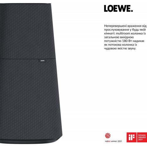 Акустична система Loewe Klang MR5 (60606D10) Basalt Grey купити в Україні: Київ, Львів, Хмельницький, Тернопіль, Івано-Франківськ | Низька ціна, відгуки, характеристики від TELEMART фото