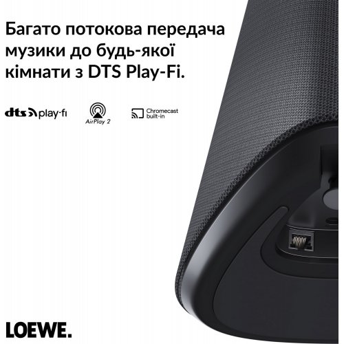 Акустична система Loewe Klang MR5 (60606D10) Basalt Grey купити в Україні: Київ, Львів, Хмельницький, Тернопіль, Івано-Франківськ | Низька ціна, відгуки, характеристики від TELEMART фото